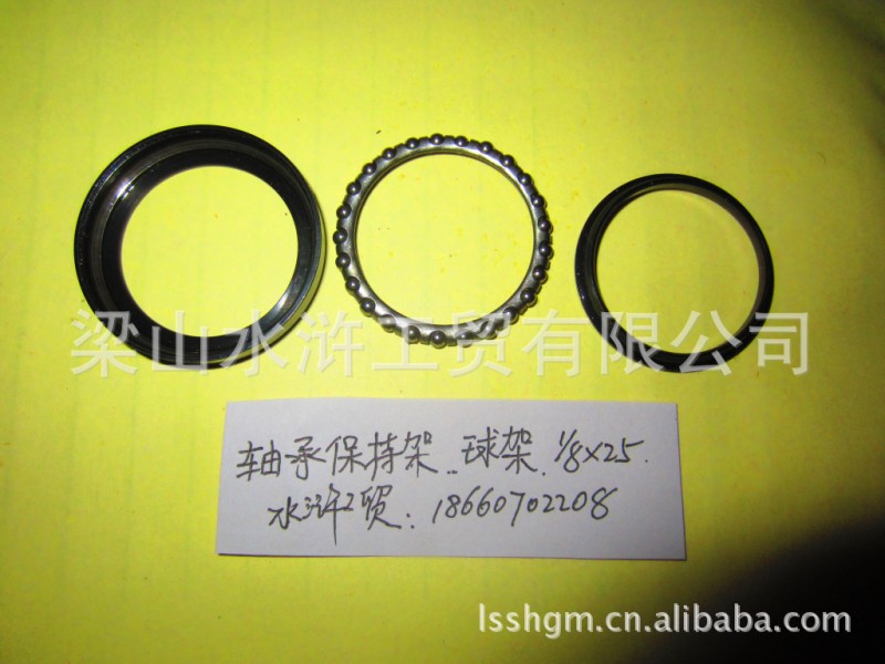 軸承保持器。珠巢，球架。1/8*25工廠,批發,進口,代購