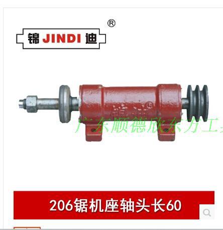 木工臺鋸鋸軸206加長鋸軸木工機械配件錦迪鋸軸206加長60mm100mm批發・進口・工廠・代買・代購