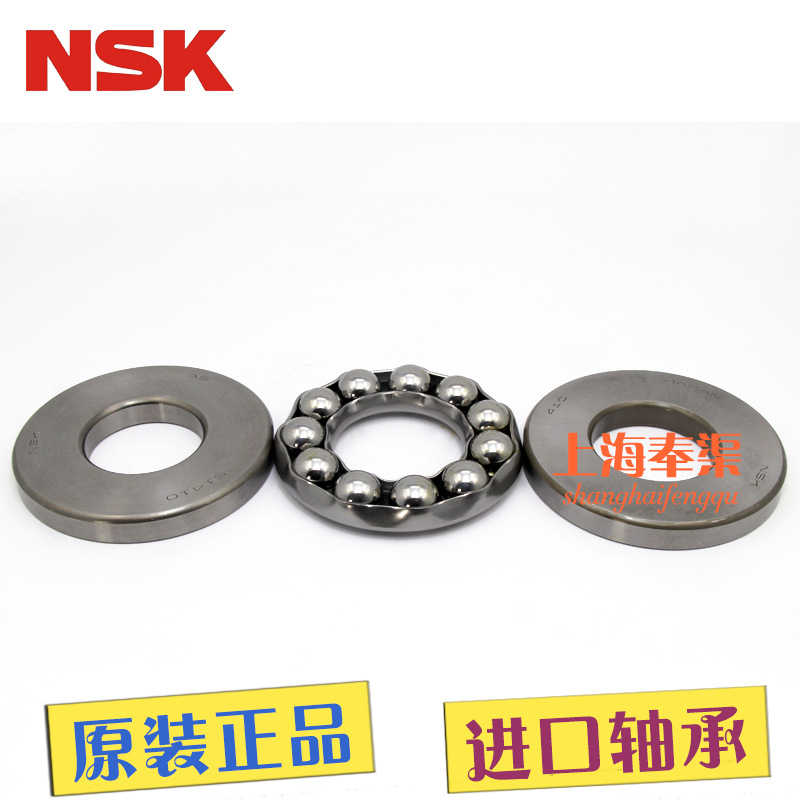 NSK 軸承 51306 推力球軸承 原裝正品 日本 NSK代理工廠,批發,進口,代購