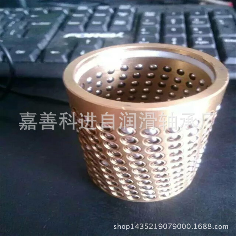 滾珠鋼珠套保持架 微型小銅套塑膠套鋁基滾珠導套用保工廠,批發,進口,代購