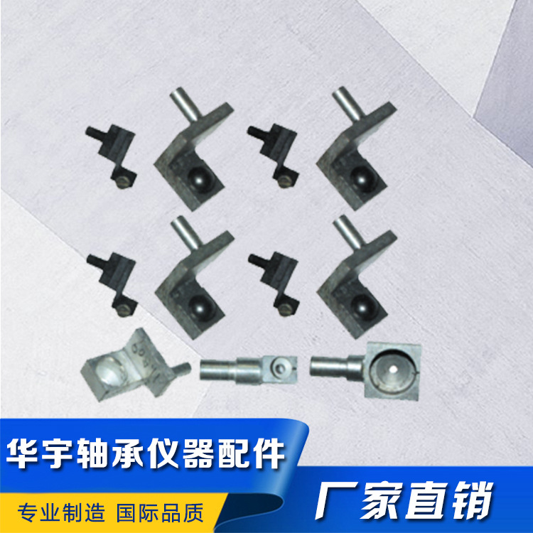 專業生產球叉 軸承機器配件球角 品質保障 軸承配件 現貨工廠,批發,進口,代購