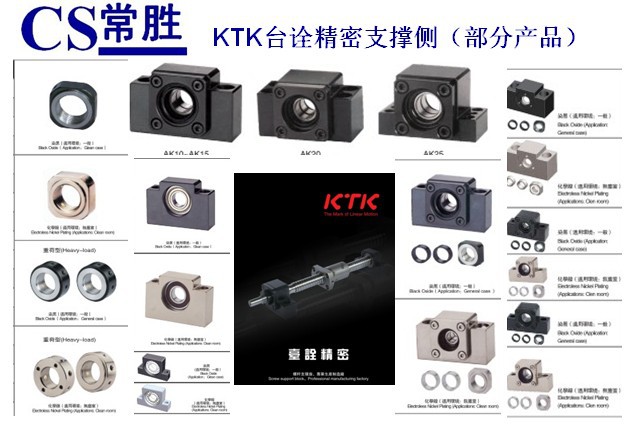 XY絲桿支撐座工廠,批發,進口,代購