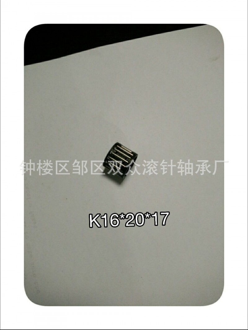 專業生產滾針K型保持架 向心滾針 保持架組件 K12*20*17 歡迎選購工廠,批發,進口,代購