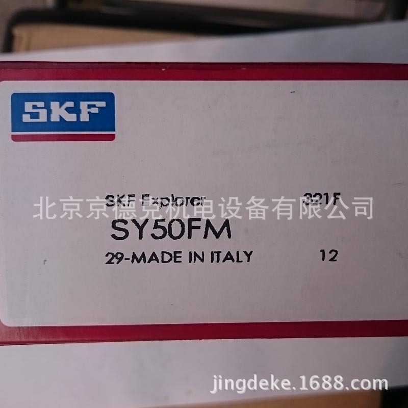SKF SY 50 FM 鑄造軸承座單元 SY 50 FM / SY510M /YET210工廠,批發,進口,代購