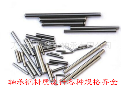 批發 軸承鋼材質 滾針 圓柱銷 定位銷 直徑4mm*24mm*25mm*26mm批發・進口・工廠・代買・代購