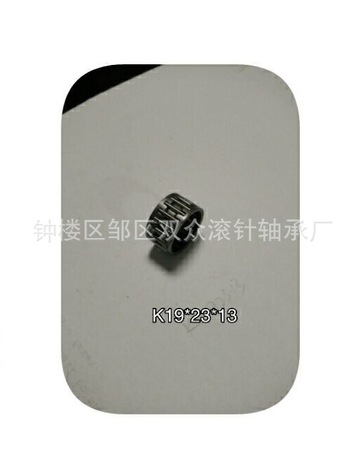 專業生產滾針 K型保持架 向心滾針 保持架組件 K19*23*13工廠,批發,進口,代購