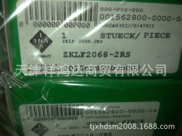 現貨供應INA吊裝式軸承座單元  PHE45、PHE50工廠,批發,進口,代購