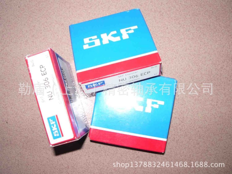 出售 SKF 6208-2Z/C3 現貨批發・進口・工廠・代買・代購