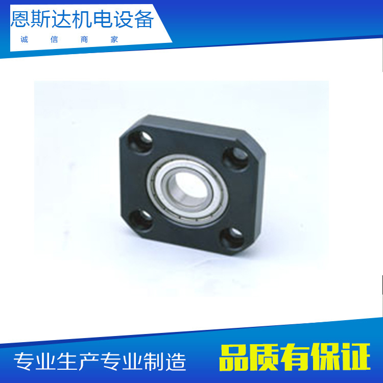 供應 國產絲杠支撐座支撐側  高負荷絲杠支撐座 軸承固定座工廠,批發,進口,代購