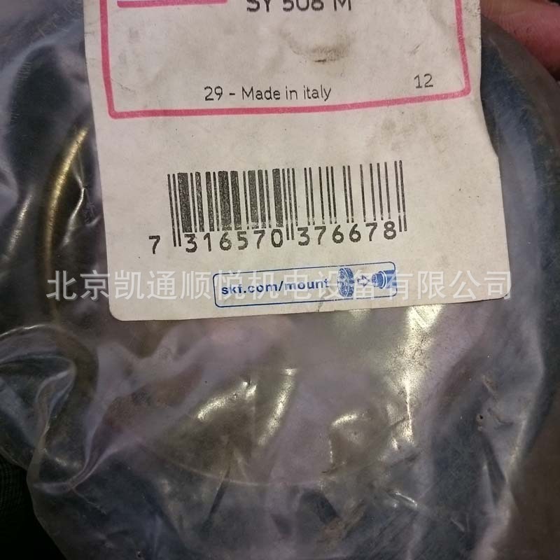 SKF SY508M 鑄造軸承座 SY40TF YET208 YAR208-2F配套軸承座工廠,批發,進口,代購