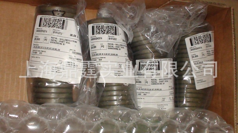 SIMMERRING BAB5SL/100x120x7.5/FKM/工廠,批發,進口,代購