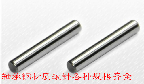 批發 軸承鋼材質 滾針 圓柱銷 定位銷 直徑2mm*5mm*6mm*7mm工廠,批發,進口,代購
