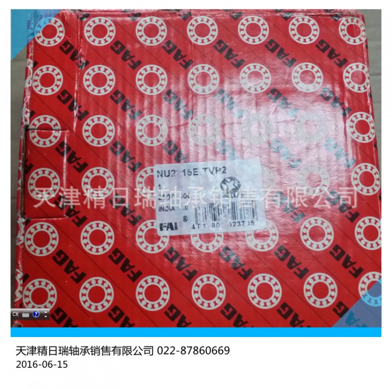 NU2215-E-TVP2 FAG軸承  FAG圓柱滾子軸承現貨 FAG空壓機軸承專用工廠,批發,進口,代購