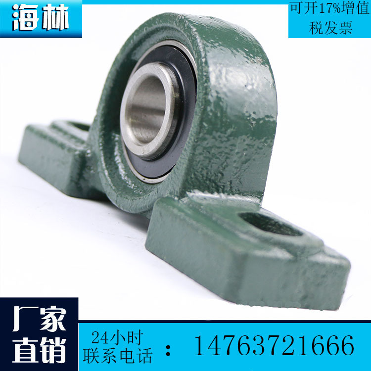 UCFLU314瓦房店外球麵軸承廠傢直銷     L90614鉆機專用軸承均用工廠,批發,進口,代購
