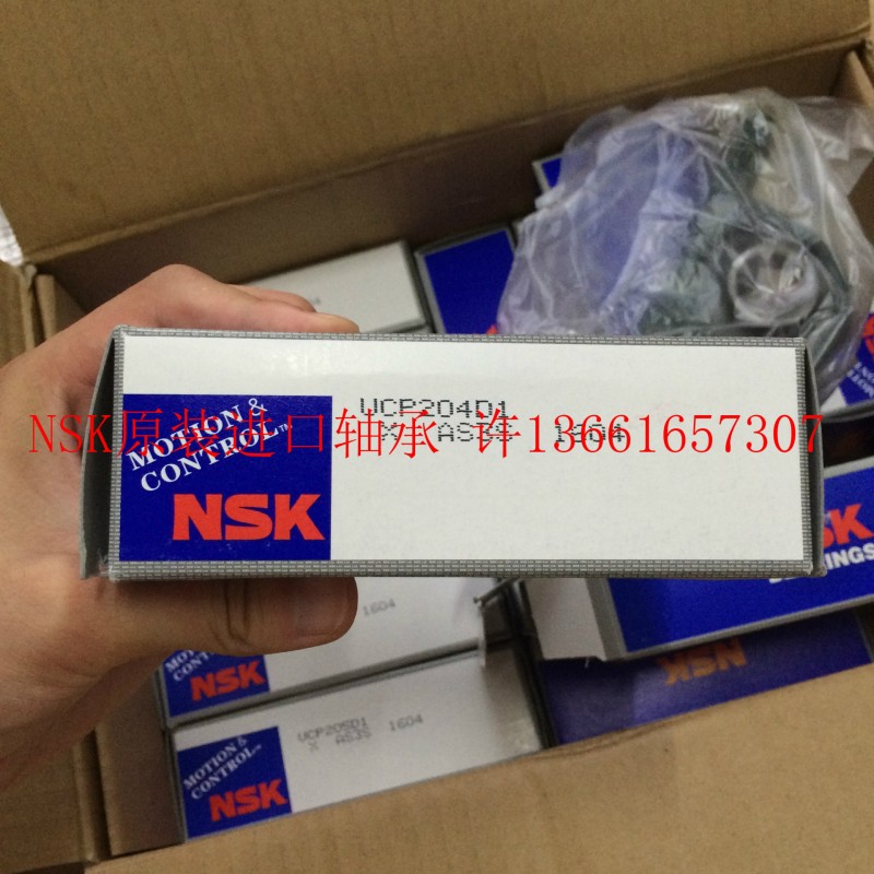 日本NSK原裝進口 UCP204D1 X AS3S立式帶座外球麵軸承工廠,批發,進口,代購