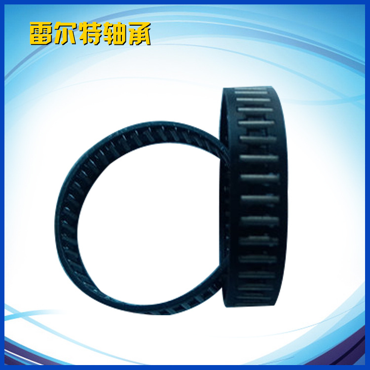 現貨熱銷 雷爾特K354013向心保持架滾針軸承 單向滾針軸承保持架工廠,批發,進口,代購
