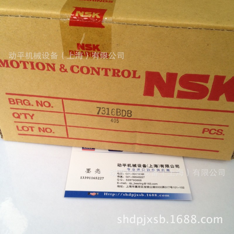 NSK軸承 UK209D1 UC209D1工廠,批發,進口,代購