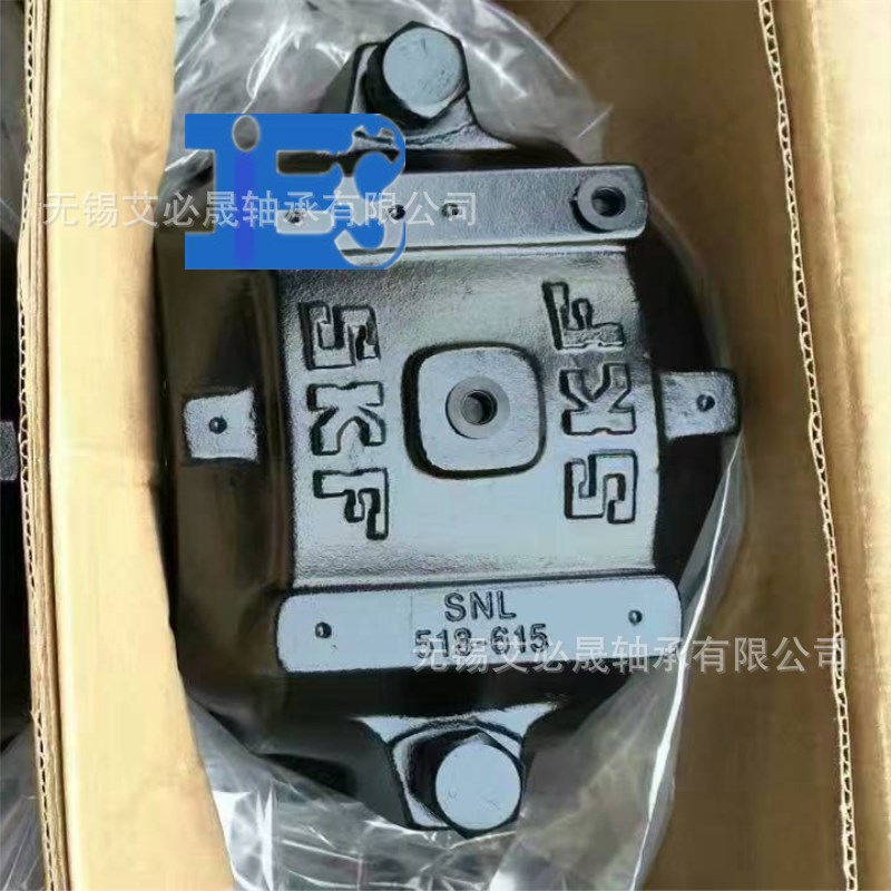 SNL518-615 .SKF軸承.SY518 帶座軸承.無錫SKF軸承座現貨.工廠,批發,進口,代購