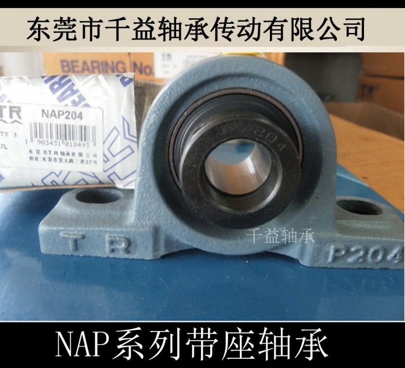 高溫外球麵軸承NAP205HT2，高溫軸承NAP205HT2，NAP205HT2工廠,批發,進口,代購