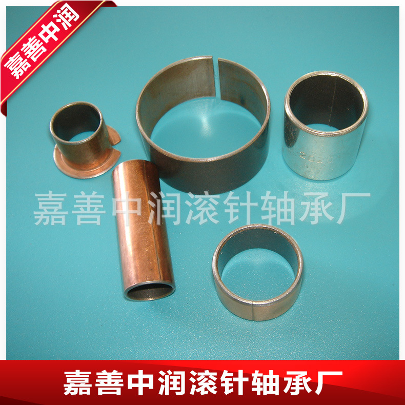 大量供應 耐腐蝕翻邊無油軸承 耐磨無油軸承 嘉善無油滑動軸承批發・進口・工廠・代買・代購