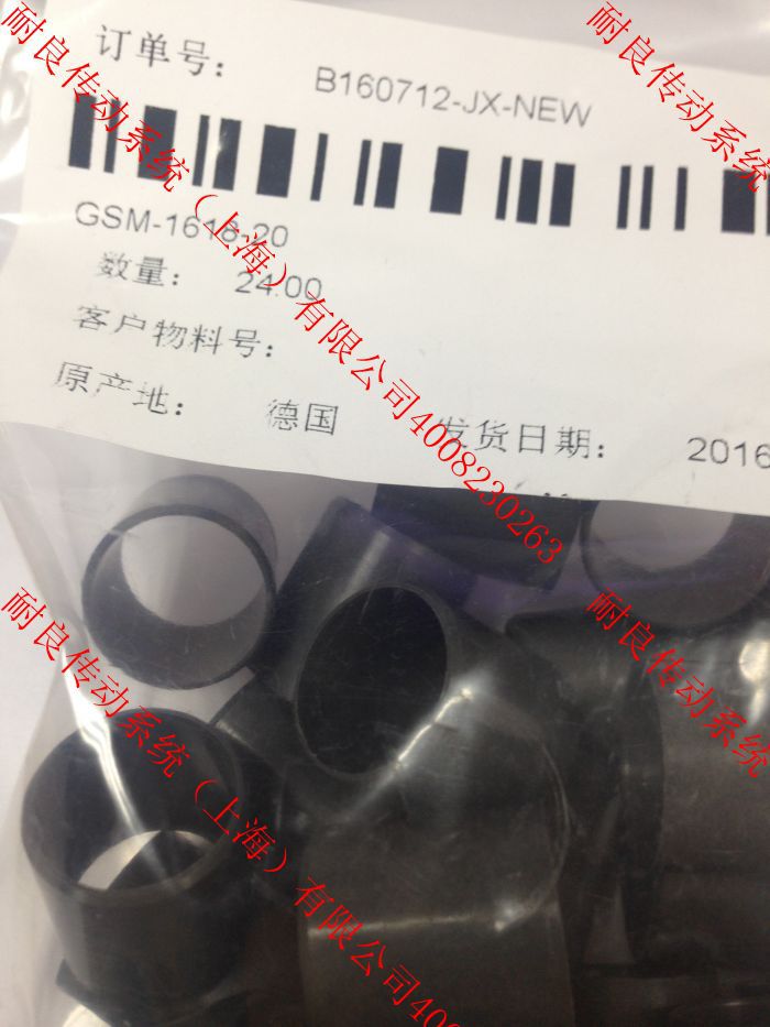 igus工程塑料直線軸承 軸套 GSM1618-20批發・進口・工廠・代買・代購