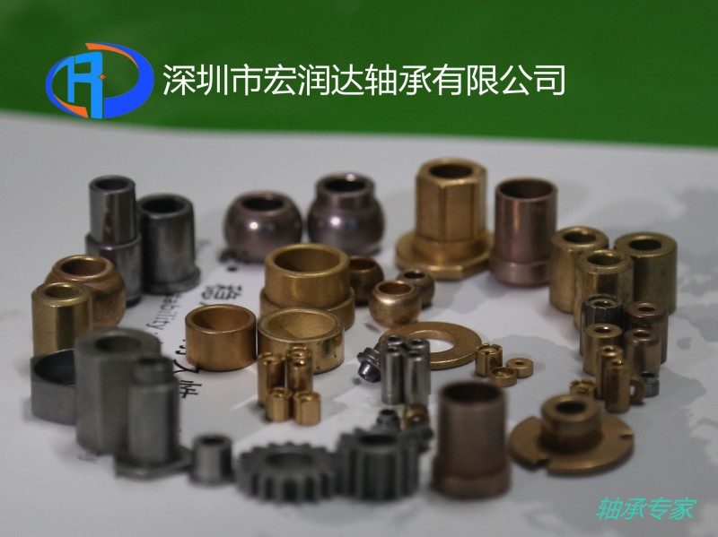 供應粉末冶金含油軸承0827(品種齊全)工廠,批發,進口,代購