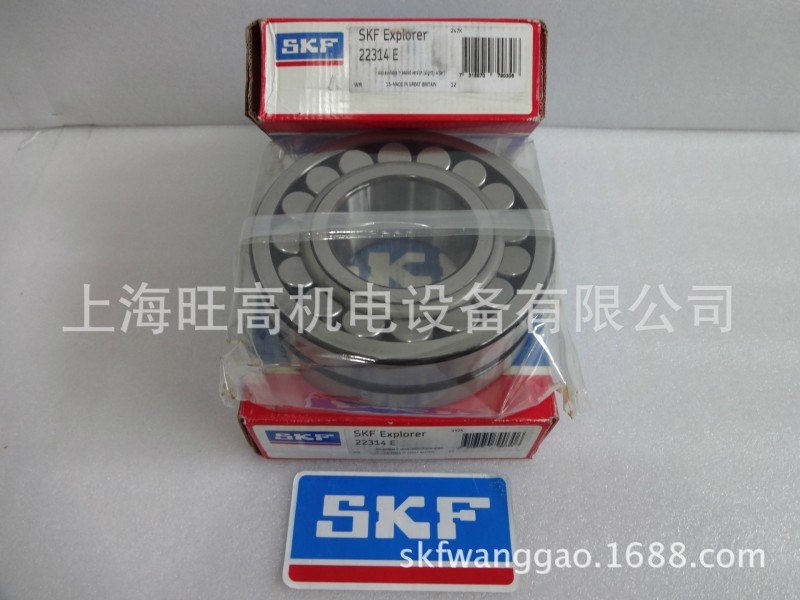 批發 瑞典原裝SKF 22314E球麵滾子軸承,正品SKF進口軸承22314EK批發・進口・工廠・代買・代購