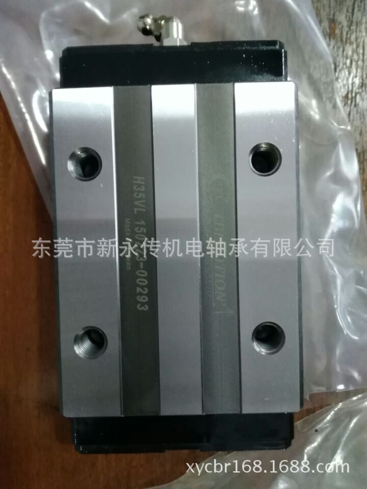 臺灣TBI H35VL/TRH35VL滑塊工廠,批發,進口,代購