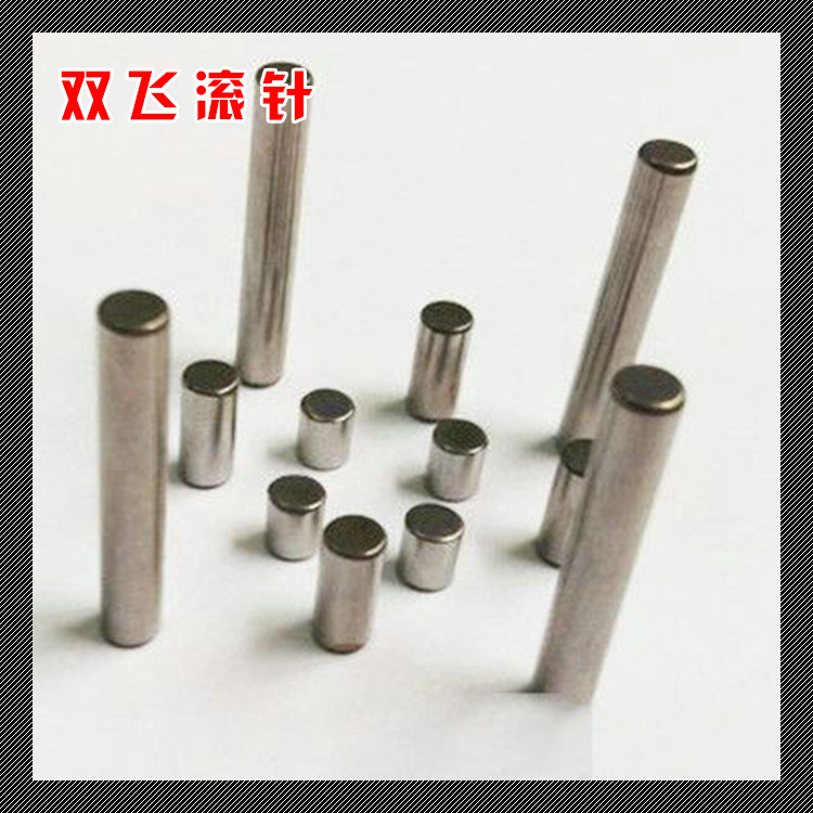 專業出售 雙飛牌碳鋼材質滾針 高質量滾針4mm工廠,批發,進口,代購