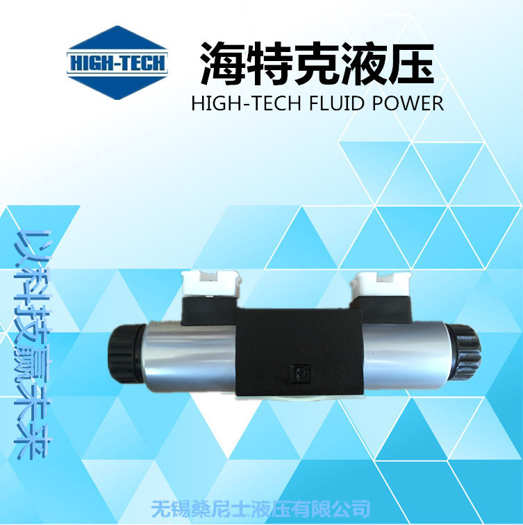 臺灣海特克HICH-TECH電磁換向閥DG4V-3-6C-D24-6X液壓閥特價工廠,批發,進口,代購