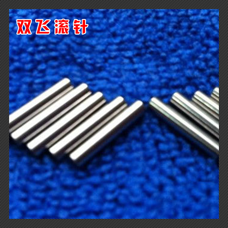 加工定製 雙飛牌各種非標準滾針 推力滾針批發工廠,批發,進口,代購
