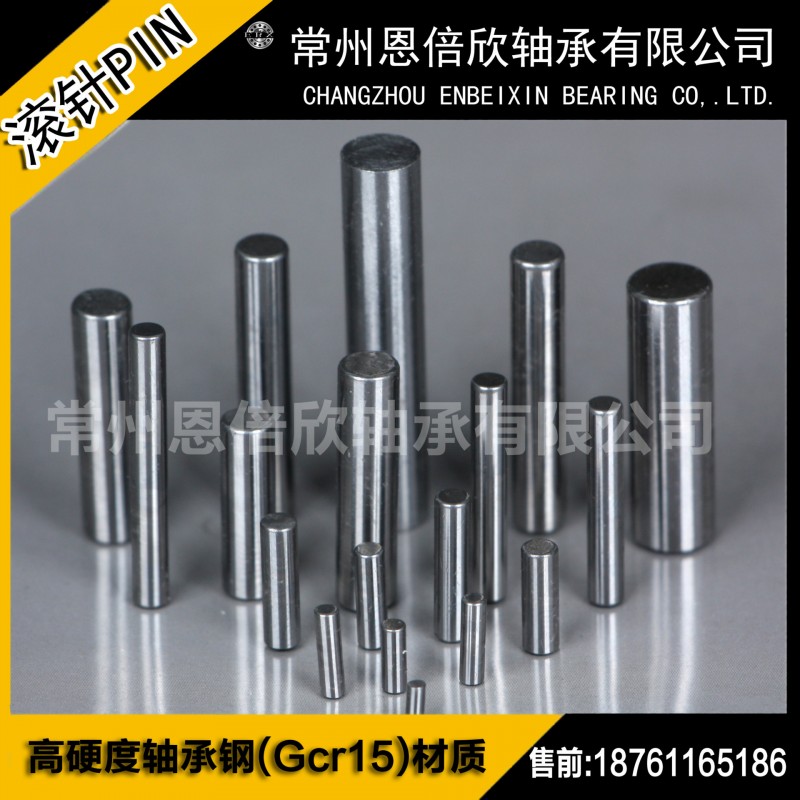 高品質軸承材質滾針 定位銷 滾柱 滾子2*3 4 5 6 7 8 12 14 20 50工廠,批發,進口,代購