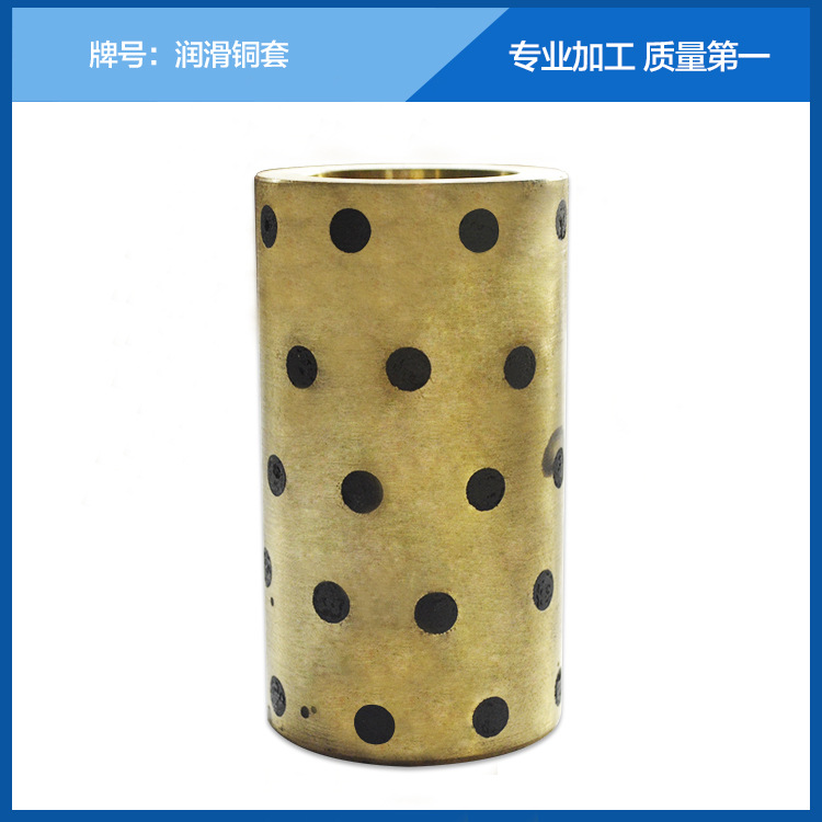 廠傢直銷 石墨銅套 各種規格石墨銅套 專業定製 批發供應工廠,批發,進口,代購