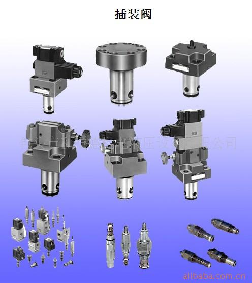 內蒙古出售液壓配件——比例插裝閥 、液壓閥技術服務包頭廠傢工廠,批發,進口,代購