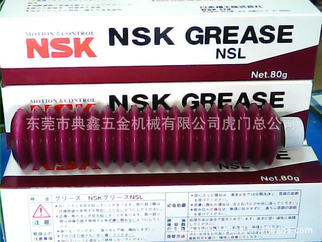 NSK潤滑油 NSL PS2 LG2 AS2 LR3 NSK油脂批發 原裝正品 軸承專用批發・進口・工廠・代買・代購