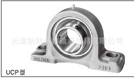 NSK UC205偏心套 索套 型號全 滿十包郵帶座外球麵軸承 快來搶批發・進口・工廠・代買・代購