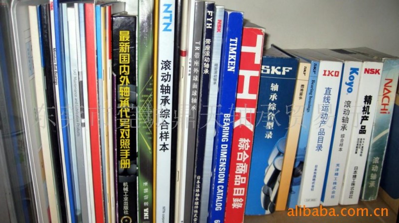 各國軸承資料樣本書工廠,批發,進口,代購