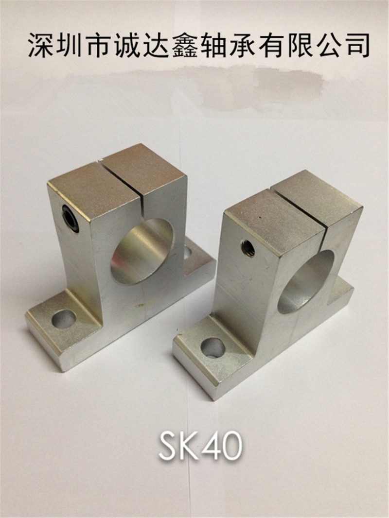 供應立式支撐座SK40批發・進口・工廠・代買・代購