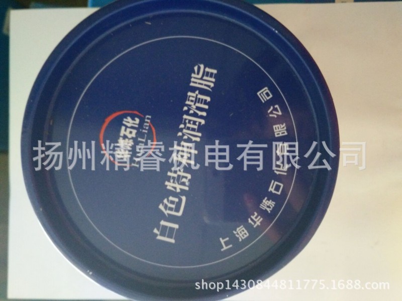大量供應白色特種潤滑脂，軸承潤滑油，高溫高速鋰基脂黃油批發・進口・工廠・代買・代購