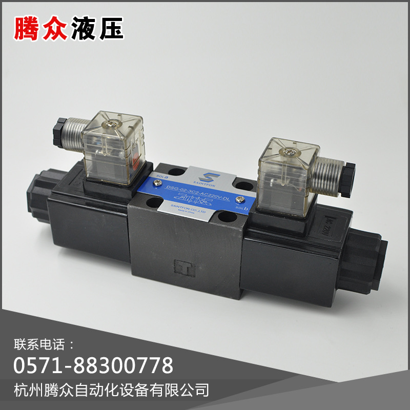 大量批發 電磁換向閥 DSG-02-3C2 卸荷溢流閥 電磁換向閥 質量優批發・進口・工廠・代買・代購