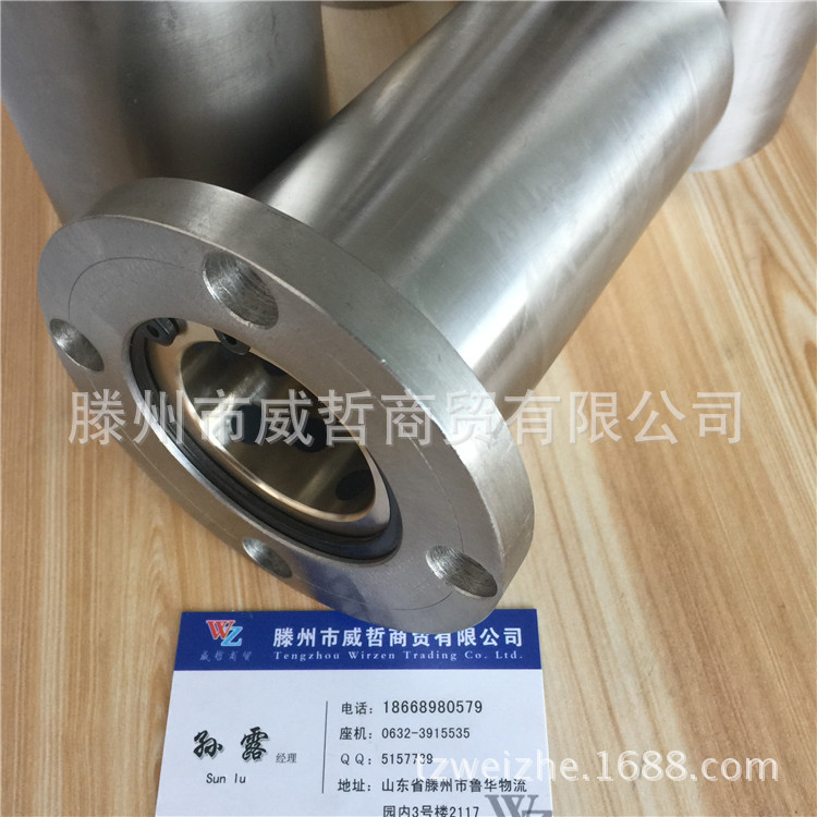 MFMW50/MFMW-DS50 無油襯套座 標準法蘭型固定座組件批發・進口・工廠・代買・代購