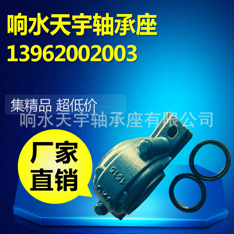 CKS1500系列軸承座1515全系列軸承座附屬件滾動軸承座標準件批發・進口・工廠・代買・代購
