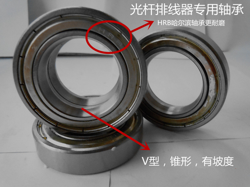 6012z排線器專用軸承 V型有錐度 坡度 雙麵斜度 哈爾濱專用批發・進口・工廠・代買・代購