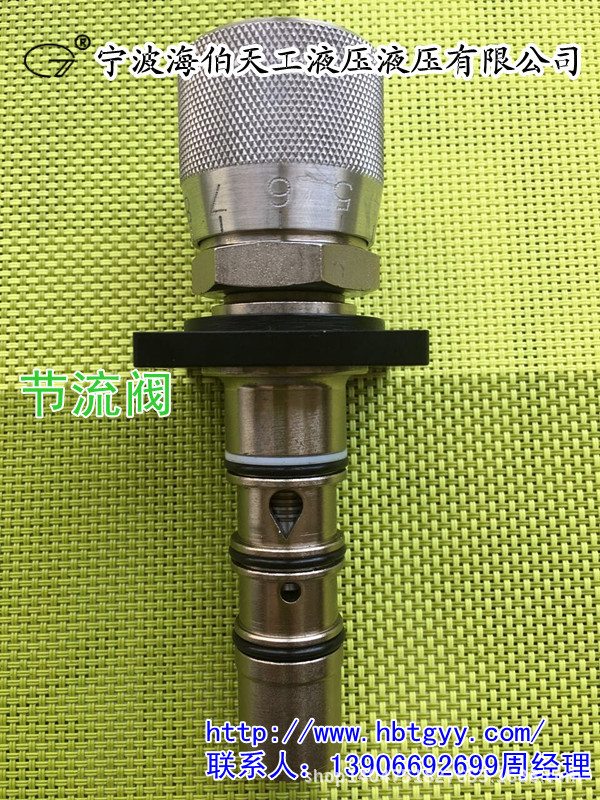 螺紋插裝閥   寧波廠傢直銷節流閥MR602  一個包郵啦！可試樣工廠,批發,進口,代購