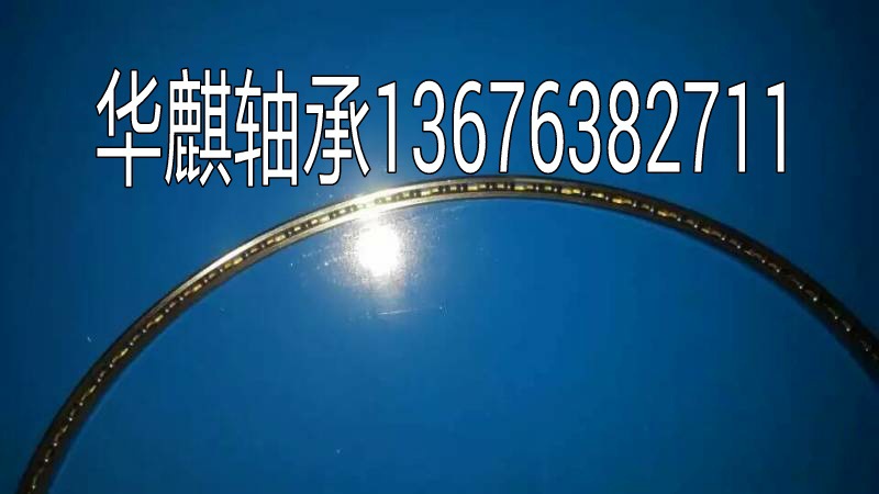 KAYDON軸承 等截麵超薄壁軸承JU120xPO批發・進口・工廠・代買・代購