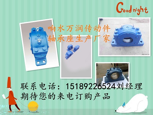 GZ4—215調心滾子軸承座，價格及安裝尺寸工廠,批發,進口,代購