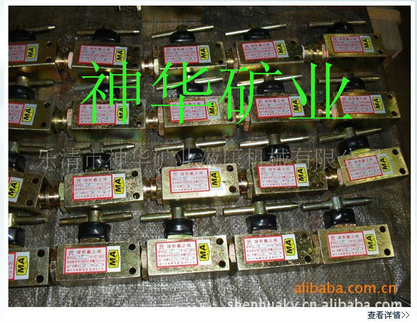 【廠傢直銷】煤礦機械產品球形截止閥QJ系列工廠,批發,進口,代購