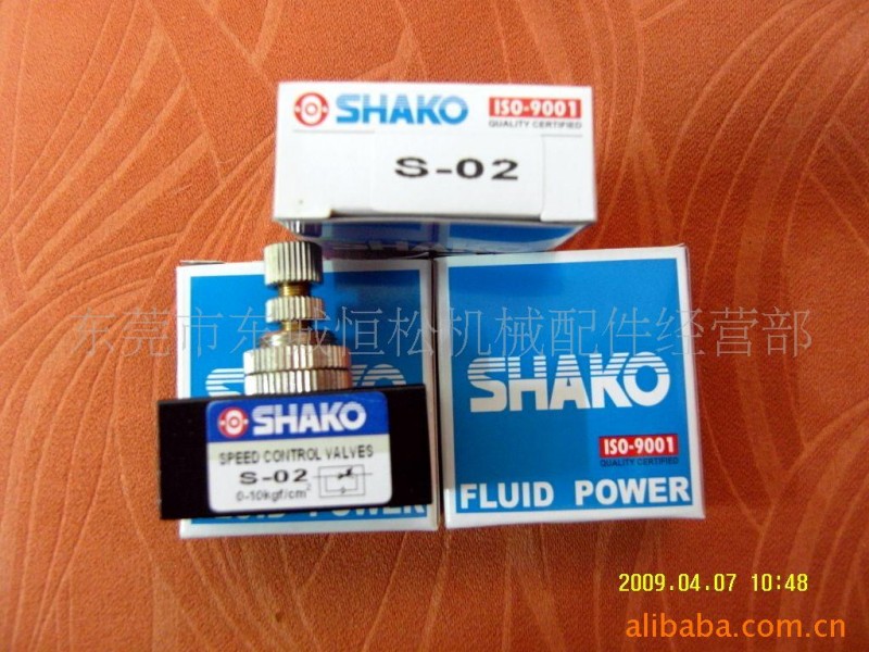 供應臺灣新恭 SHAKO調速閥 S-02 03 P批發・進口・工廠・代買・代購