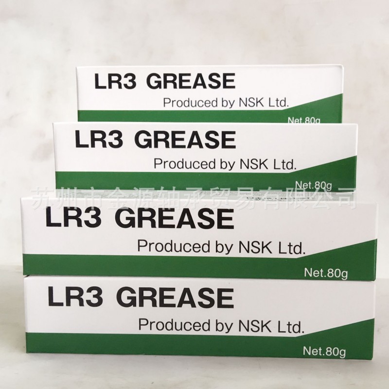 NSK油脂 LR3鋰基復合油脂 80G 波浪管包裝 日本原產地 品質保證批發・進口・工廠・代買・代購
