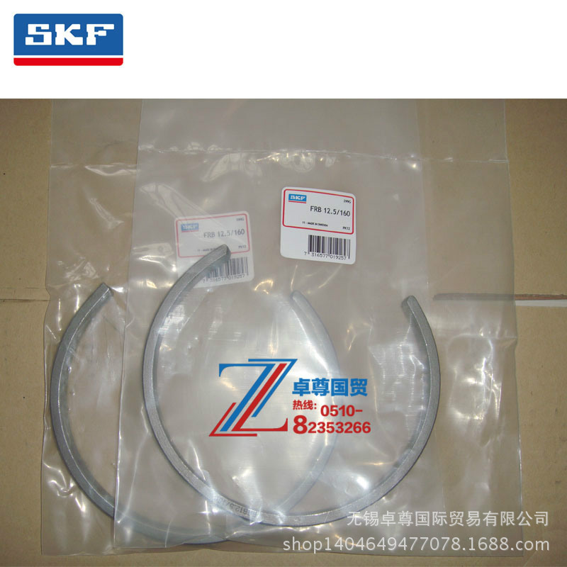 原裝正品 SKF FRB10/150 SKF 定位環 瑞典 進口軸承批發・進口・工廠・代買・代購